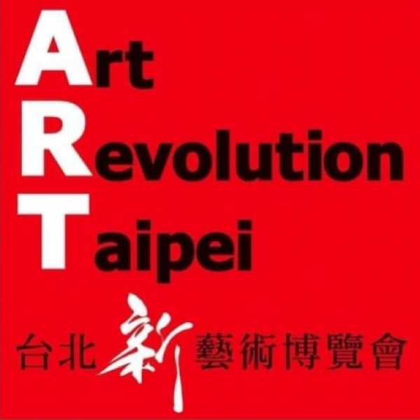 INTERNATIONAL ARTIST SALON en ART REVOLUTION TAIPEI 2023 ( 5 a 8 de Mayo )